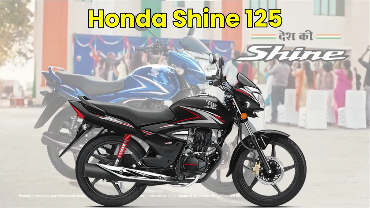 Honda Shine 125